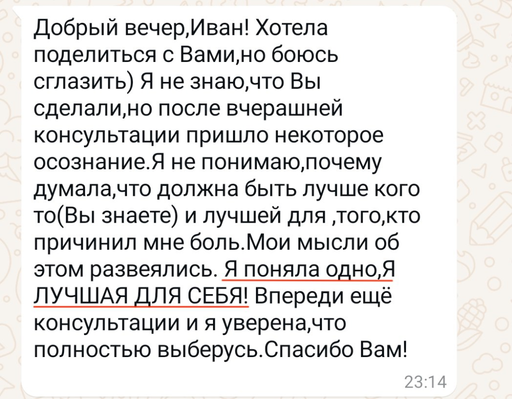женская самооценка