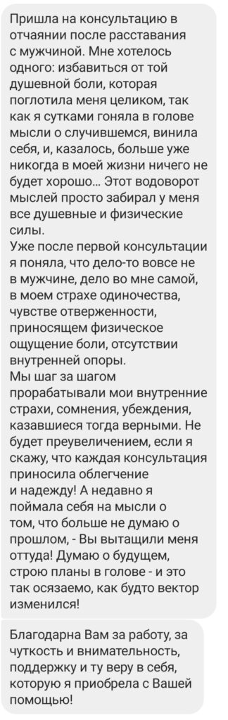 отзыв иван половинкин