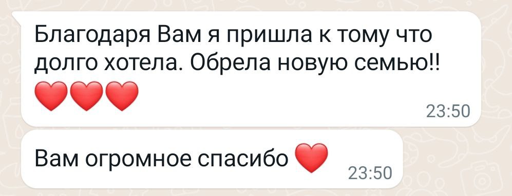 как забыть бывшего