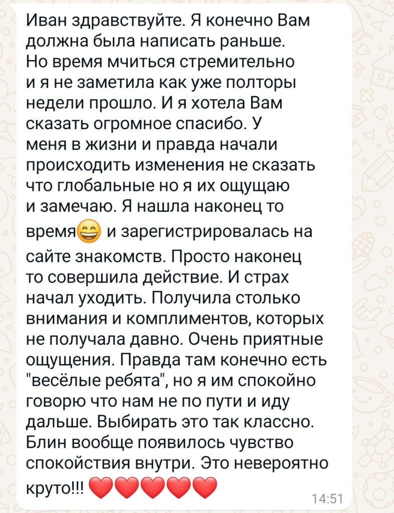 как пережить расставание