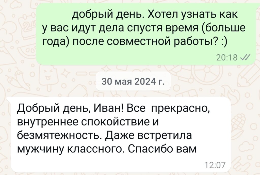 как перестать думать о бывшем