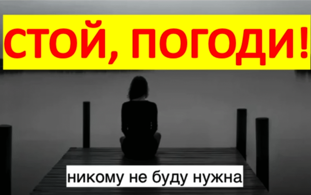 как избавиться от мыслей в голове